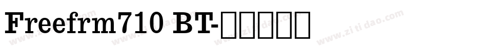 Freefrm710 BT字体转换